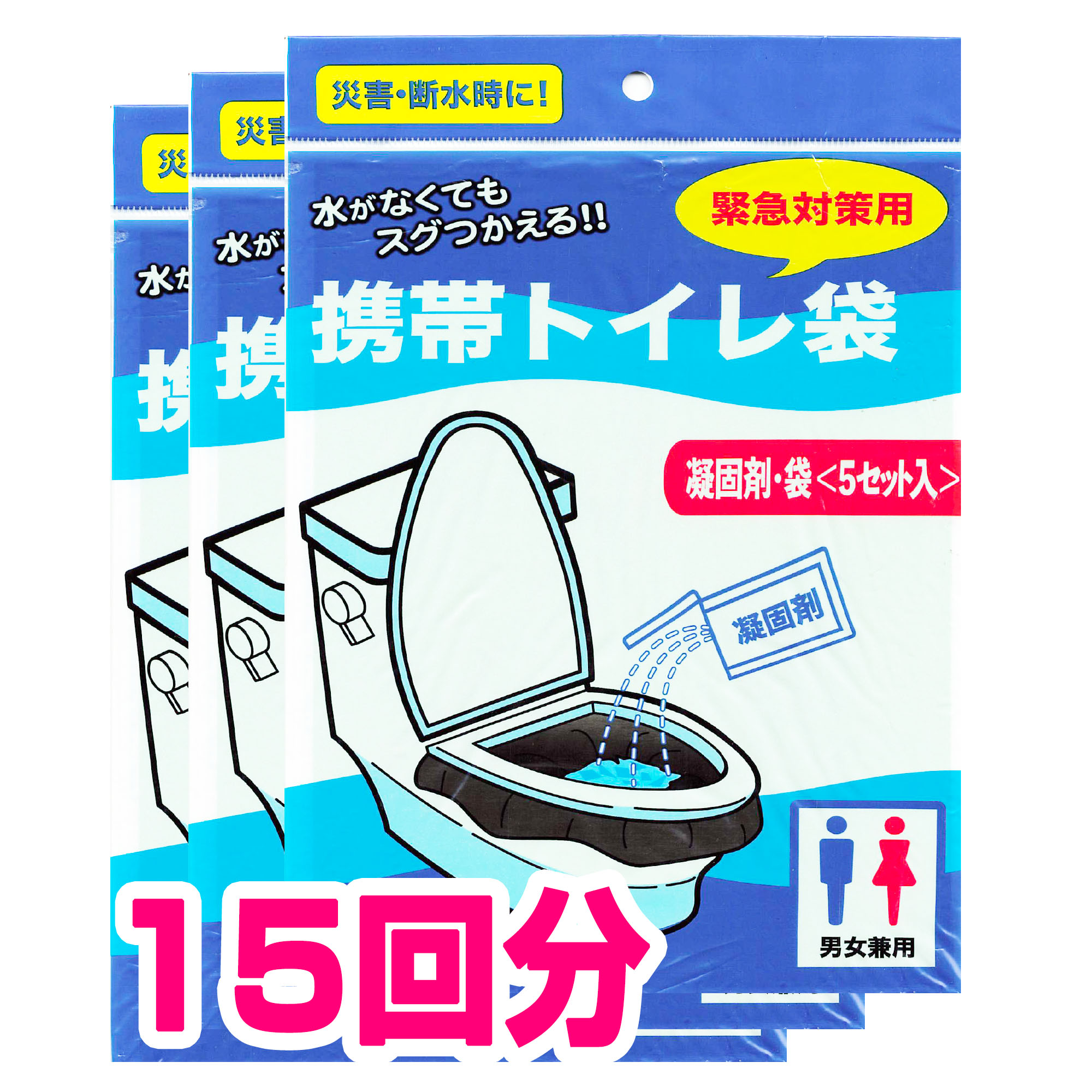 【楽天市場】簡易トイレ 非常用トイレ 携帯トイレ袋 防災トイレ 災害用トイレ 地震 災害 断水 オフィス備蓄：FUKU インポート生活雑貨のお店