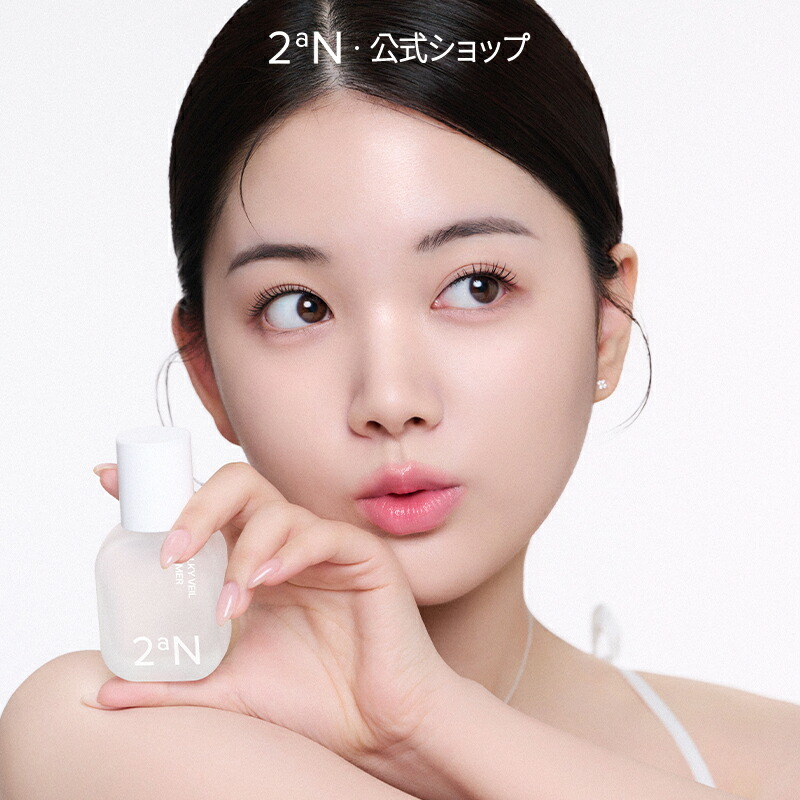 2aN]ロングウェアリングファンデーション | 韓国コスメ通販 - DHOLIC