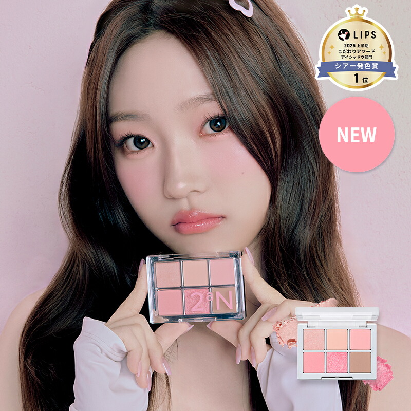 ファンデーション ANN ザ ファンデーション | SUQQU [スック] 公式サイト