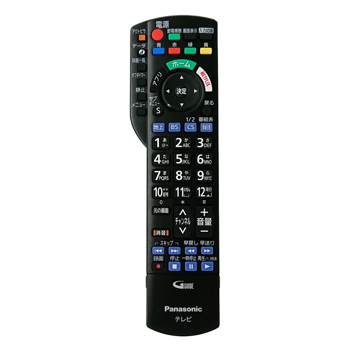 楽天市場 N2qayb パナソニック テレビ ビエラ Viera用 リモコン 新品 純正 交換用 部品 Panasonic セレクトショップ 2cube