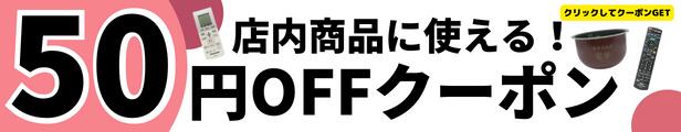 楽天市場】AZU50-F00 パナソニック IHクッキングヒーター ラクッキングリル専用 グリル皿 新品 純正 交換用 部品 Panasonic :  セレクトショップ 2CUBE