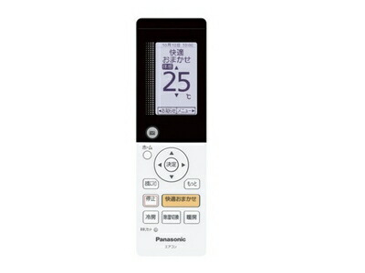 A75C4419 パナソニック 空調設備 遠隔操作 CWA75C4418X 新品 完全無欠 取り替えっこ用 部分品 Panasonic