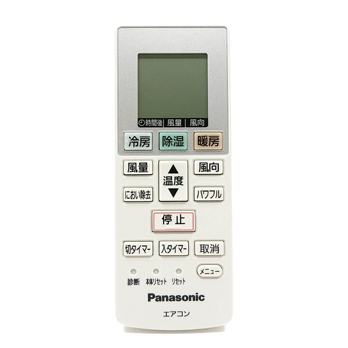 楽天市場】A75C4277 パナソニック エアコン用 リモコン CWA75C4278X 新品 純正 交換用 部品 Panasonic：セレクトショップ  2CUBE