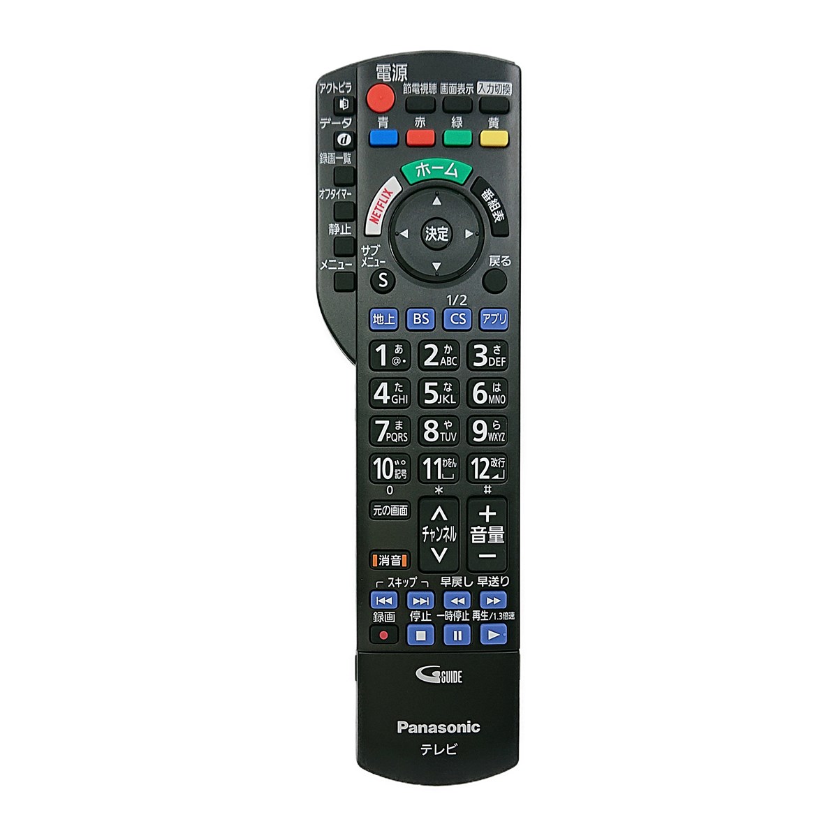 【楽天市場】N2QAYB001066 パナソニック テレビ ビエラ VIERA用 リモコン TH-40DX600・TH-49DX600対応