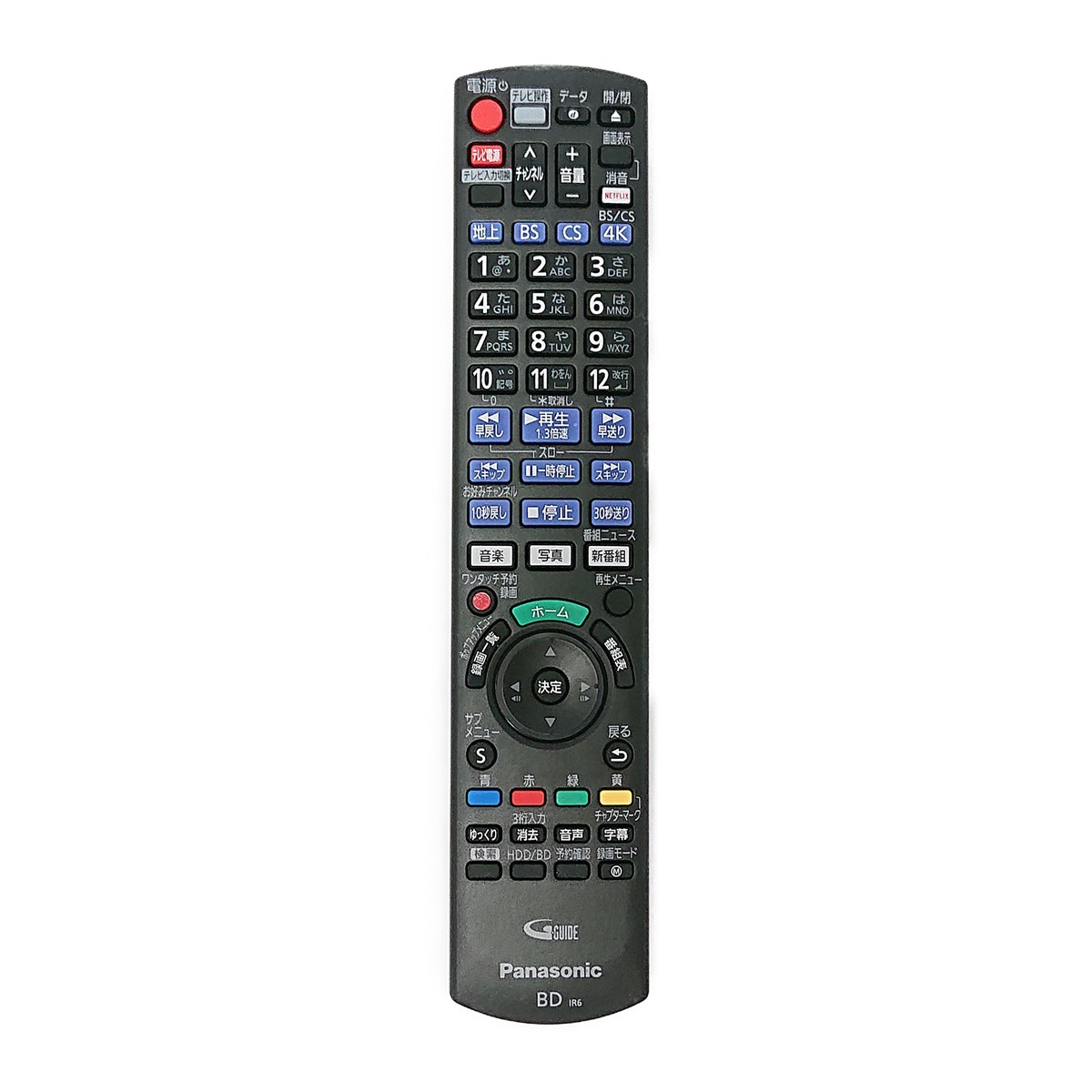 新品HDD1TBへ交換!!Panasonic ディーガ DMR-BRW1000 pn1n2qayb001267-02.jpg