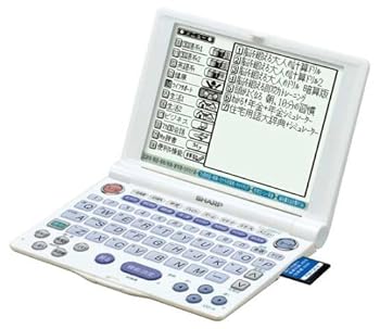 【中古】SHARP Papyrus PW-A8400-W 白いこと 100コンテンツ, 多字引き模範例, コンテンツ歌留多相応う, 脳を鍛える成年者の数えることせん孔機寄せあつめる