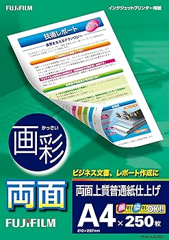 【中古】FUJIFILM 決まり切った紙 両面 飛び切り 画彩 A4 250枚 RHKA4250