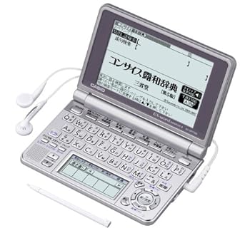 【中古】CASIO Ex-word 電子辞書 XD-SP7700 26コンテンツ ネイティブ+8ヶ国TTS音声対応 メインパネル+手書きパネル搭載 ロシア語モデル 26,268円