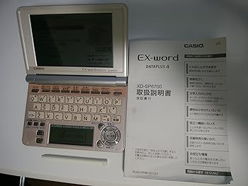 【中古】【39shop】CASIO★Ex-word 電子辞書 XD-SP6700BG 100コンテンツ多辞書 ネイティブ+7ヶ国TTS音声対応 メインパネル+手書きパネル搭載 限定カラー（非常に良い）｜ドリエム店
