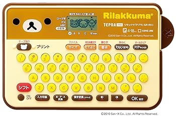 【中古】第一人者体育館 下げ札ともし火 テプラPRO SR-RK1 リラックマ