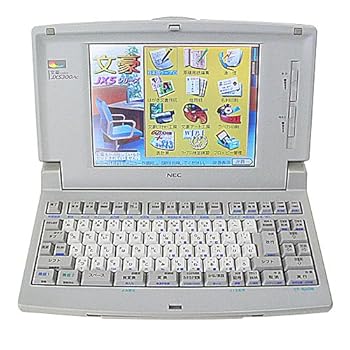 【中古】NEC ワープロ 文豪 JX-5300AC