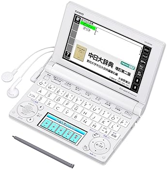 【中古】【39shop】CASIO★Ex-word 電子辞書 中国語モデル XD-B7300 ホワイト XD-B7300WE（良い）｜ドリエム店