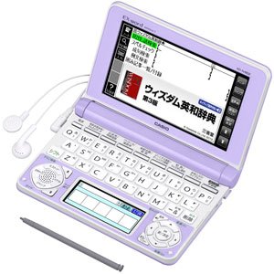 【中古】カシオ 電子辞書 エクスワード高校生モデル XD-N4850-LP
