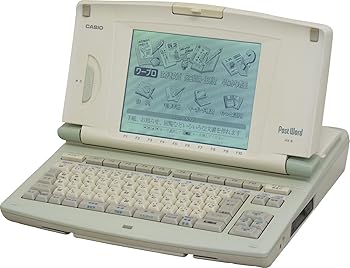 【中古】カシオ ワープロ 郵便うけ単語 HX-8 CASIO Post Word