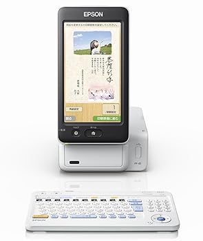 【中古】EPSON ハガキプリンター PF-81 年賀状 宛名達人 タッチパネル
