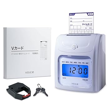【中古】VOICEヴォイス 出勤記録時計自動小銃累算役立つことVT-2000本体 一時停止歌留多200枚