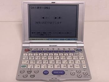 【中古】【39shop】シャープ★電子辞書JIS準拠タイプライターキー配列 PW-A8300-Sシルバー（非常に良い）｜ドリエム店