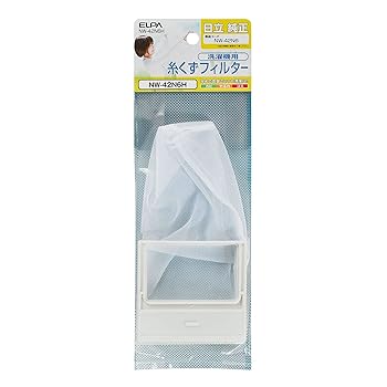 【中古】エルパ ELPA 洗濯機用 糸くずフィルター 日立 純正/NW-42N6 洗濯機用フィルター/ごみ取りネット NW-42N6H