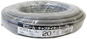 【中古】OHM ビニール・キャブタイヤ・ケーブル 2.0×4芯 20m 04-4346