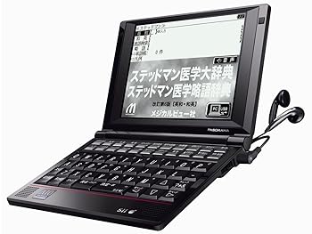 【中古】【39shop】セイコーインスツル★医学系電子辞書A10シリーズ ステッドマン医学大辞典改定第6版/医学書院 医学大辞典/治療薬マニュアル2011準拠電子版収録 PAS(非常に良い)|ドリエム店