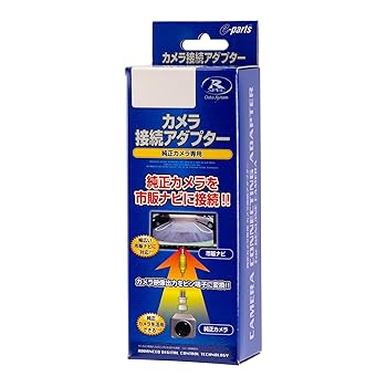 【中古】データシステム リアカメラ接続アダプター 日産サクラ・ミツビシekクロスEV用 RCA023N Datasystem