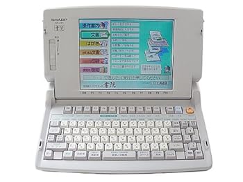 【中古】シャープ SHARP ワープロ 書院 WD-CP1
