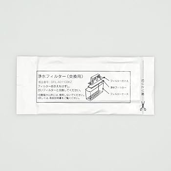 【中古】シャープ 冷蔵庫用浄水フィルター2013370086適合機種SJ-ES41S-S　SJ-ES41T-S　SJ-ES41W-Sほか