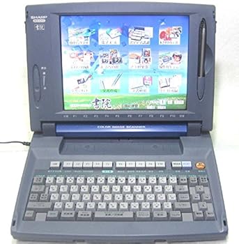 【中古】シャープ ワープロ SHARP 書院 WD-EX2