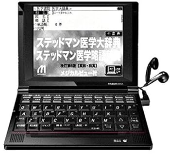 【中古】【39shop】セイコーインスツル★医学系電子辞書A10シリーズ SL794A SR-A10004学校販売/生協版/ステッドマン医学大辞典改定第6版/医学書院 医学大辞典収録 P(非常に良い)|ドリエム店