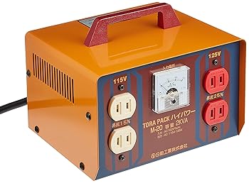 【中古】日動 変圧器 昇圧器ハイパワー 2KVA 2芯タイプ M-20 100V-115・125V 23,223円