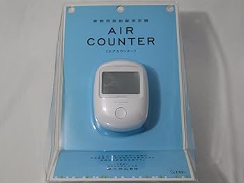 【中古】身寄り用放射能位置づける器 エア湖カウンタ 花・ガーデン・DIY-その他