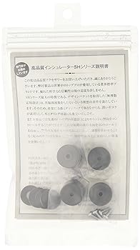 【中古】AET インシュレーター 4個 ガンメタリック SH-2014HBGM