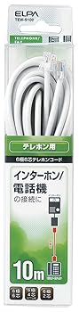【中古】エルパ ELPA テレホンコード 電話線 6極6芯/6極4芯/6極2芯 兼用 10m TEW-S100