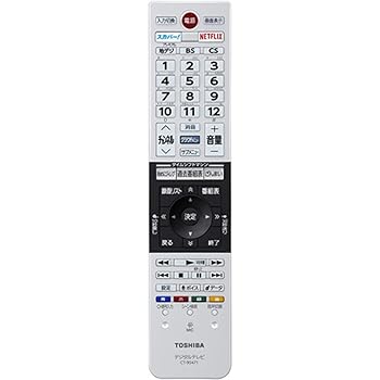 【中古】東芝REGZAテレビ用リモコンCT-90471東芝部品コード：75042544