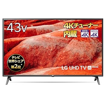 【中古】【39shop】LG★43V型 4Kチューナー内蔵液晶テレビ Alexa搭載/ドルビーアトモス対応 2019年モデル 43UM7500PJA（良い）｜ドリエム店