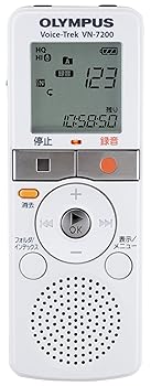 【中古】OLYMPUS ICレコーダー Voice-Trek 2GB 単4電池2本使用 ホワイト VN-7200