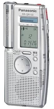 【中古】Panasonic RR-QR150-S ICレコーダー シルバー