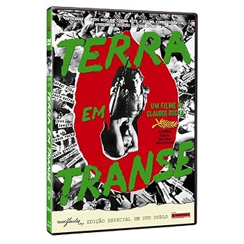 【中古】TERRA EM TRANSE 家電-その他