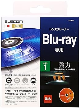 【中古】エレコム レンズクリーナー ブルーレイ専用 予防・初期トラブル解消 乾式 PlayStation4対応 日本製 CK-BR1