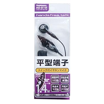 【中古】カシムラ イヤホン SW-VO-H-BK AE-212