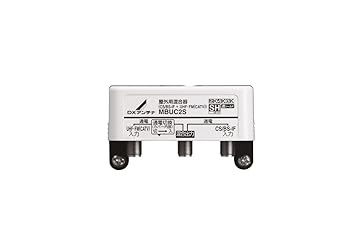 【中古】エレコムDX空中線 MBUC2S 室外用練り合わせる分波器 CS/BS-IF+UHF・FMCATV
