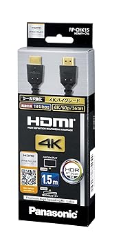 【中古】パナソニック HDMIケーブル モニター用 1.5m ブラック RP-CHK15-K