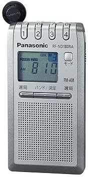 【中古】パナソニック 通勤ラジオ FM/AM 巻き取り式イヤホン シルバー RF-ND180RA-S