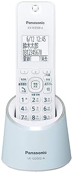 【中古】【39shop】パナソニック★RU・RU・RU デジタルコードレス電話機 親機のみ 1.9GHz DECT準拠方式 ブルー VE-GDS02DL-A(非常に良い)|ドリエム店