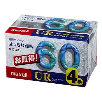 【中古】マクセル カセットテープ60分/4巻風呂敷き包み UR-60M 4P