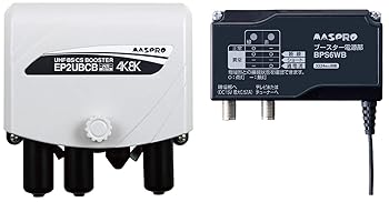 【中古】【39shop】マスプロ電工★UHF・BS・CSブースター 新4K8K衛星放送対応 利得3段切替 EP2UBCB(良い)|ドリエム店