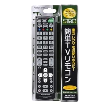 【中古】簡単ＴＶリモコン　東芝　AV-R300N-T