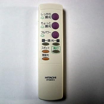 【中古】【39shop】日立★IRT08KB10 リモコン HITACHI（非常に良い）｜ドリエム店