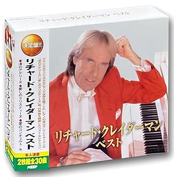 【中古】リチャード・クレイダーマン ベスト 2枚組 WCD-625