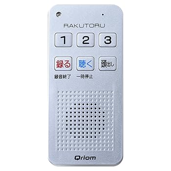 【中古】山善 キュリオム かんたん ボイスレコーダー らくとる 512MB YRT-100S